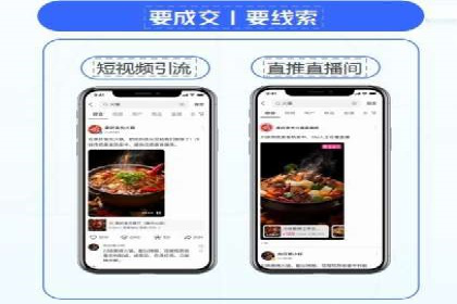 信息流营销案例精选