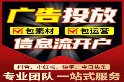 sem推广竞价托管案例集：提升广告效果的策略分享